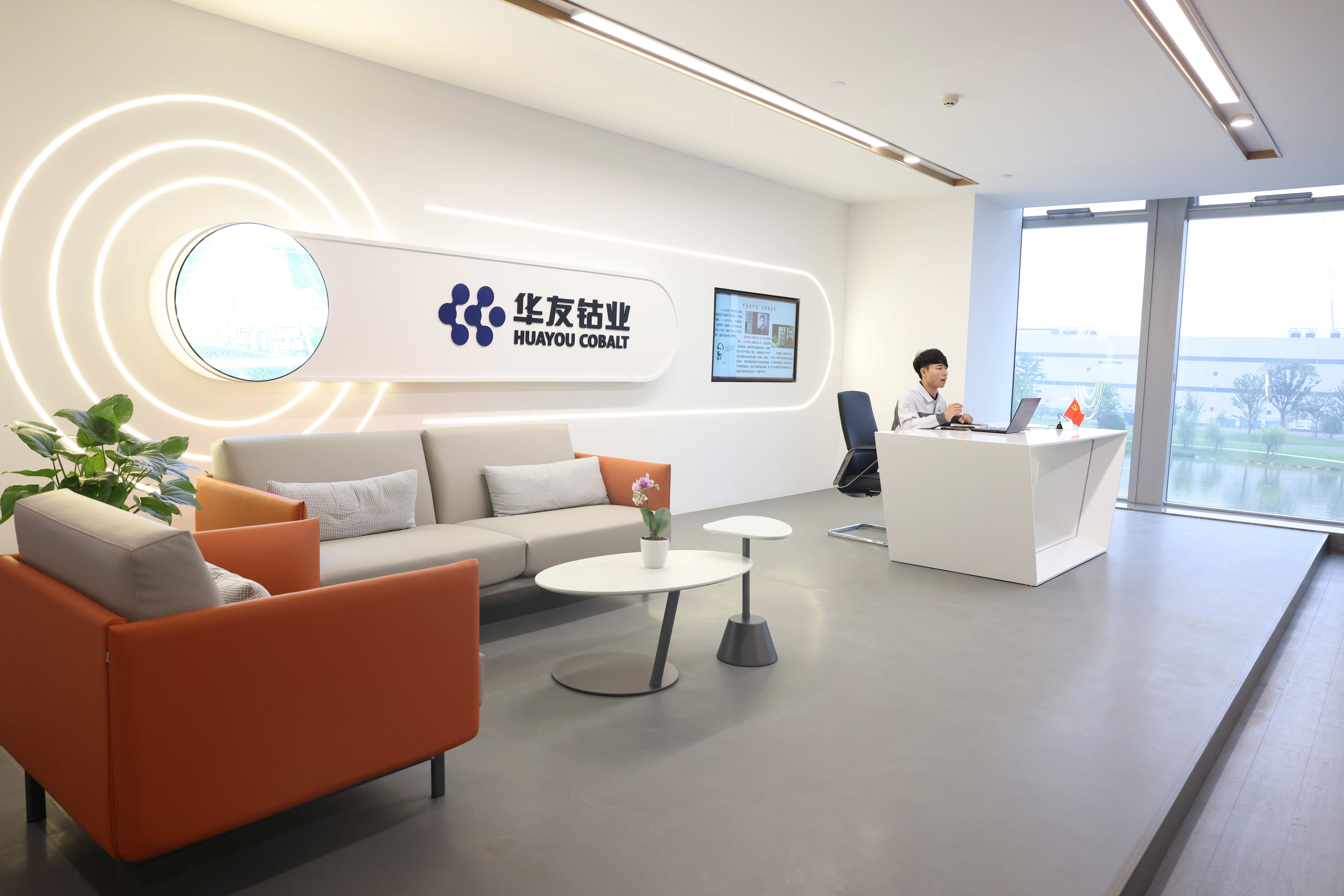 喜报！华友衢州工业园党群效劳中心获评省级树模！-党建活动-浙江华友钴业股份有限公司