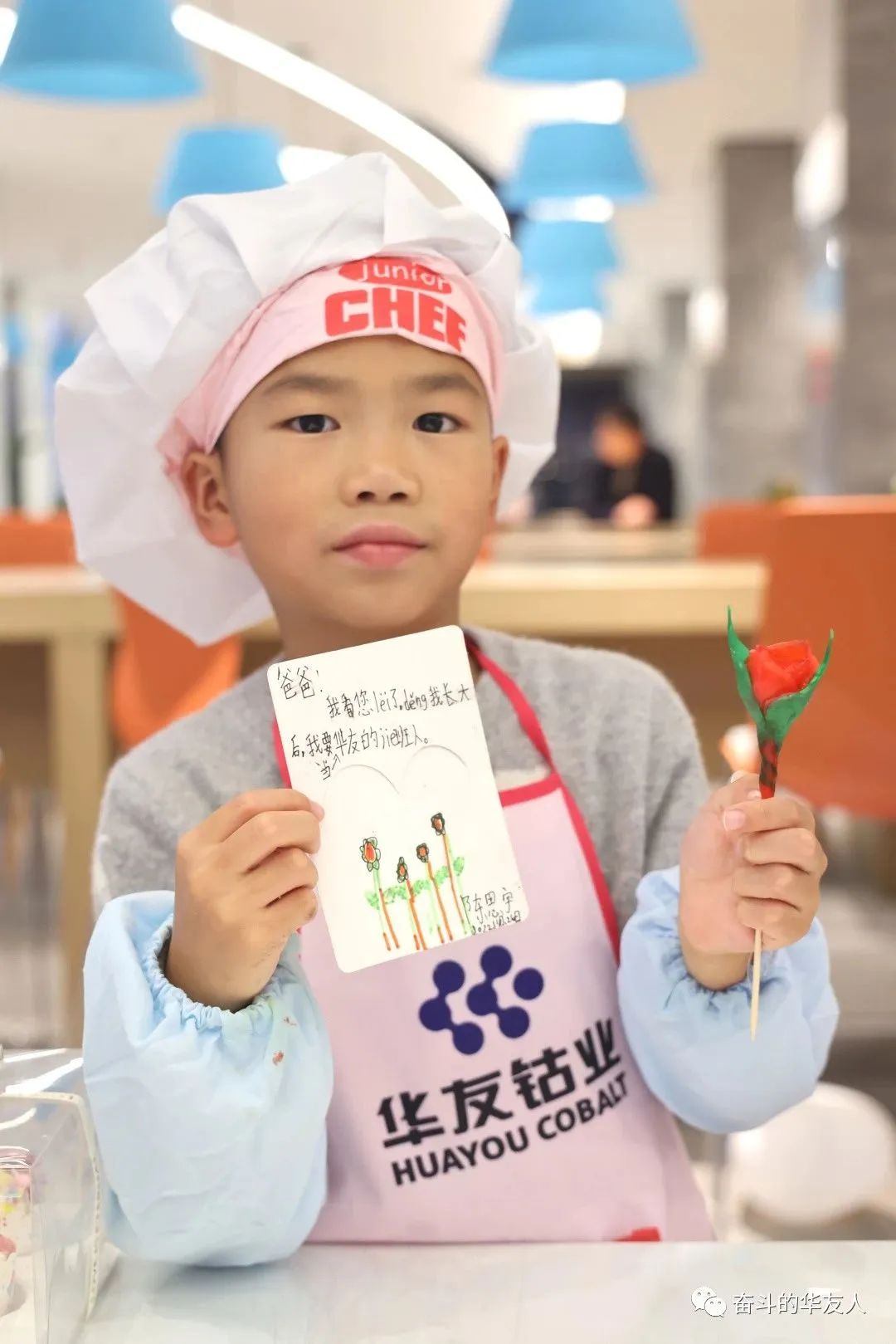 风“华”正茂 “友”你真好——首届职工亲子研学游活动举行-文化活动-浙江华友钴业股份有限公司