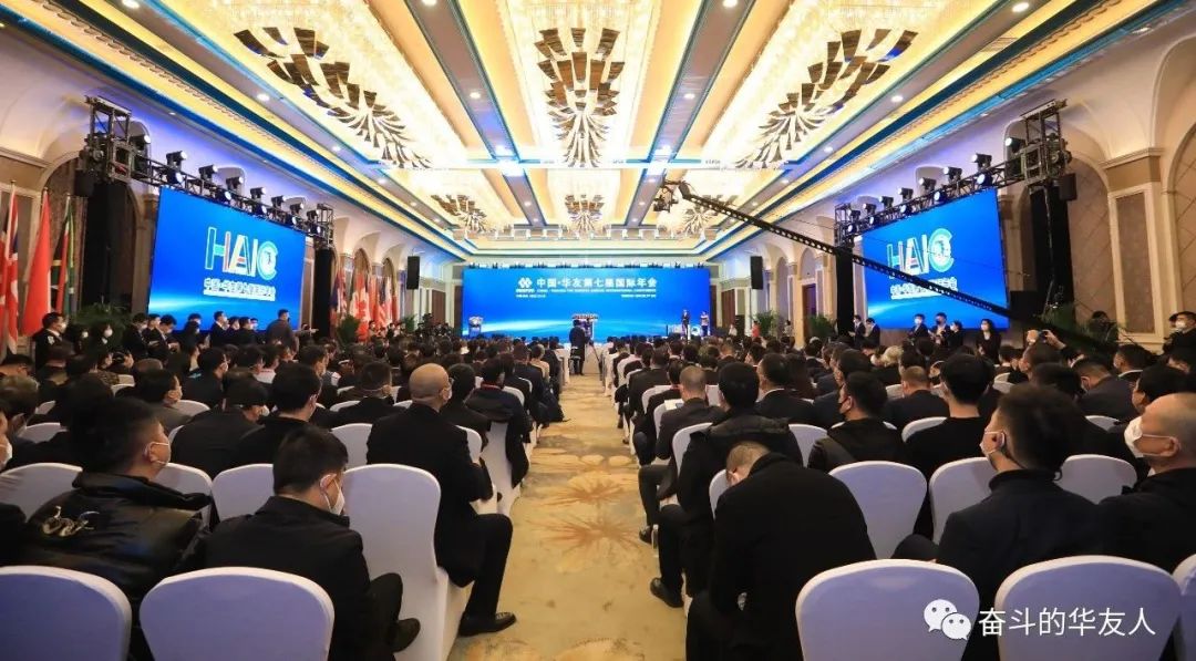  Build Together and Win the Future Together - The Opening of The China · Huayou 7th Annual International Conference-Cultual Activities-Huayou New Energy Technology (Quzhou) Co., Ltd.