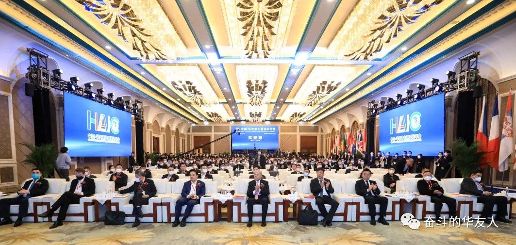  Build Together and Win the Future Together - The Opening of The China · Huayou 7th Annual International Conference-Cultual Activities-Huayou New Energy Technology (Quzhou) Co., Ltd.