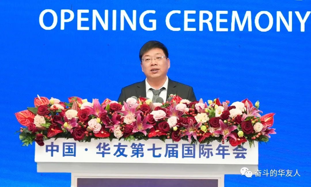  Build Together and Win the Future Together - The Opening of The China · Huayou 7th Annual International Conference-Cultual Activities-Huayou New Energy Technology (Quzhou) Co., Ltd.