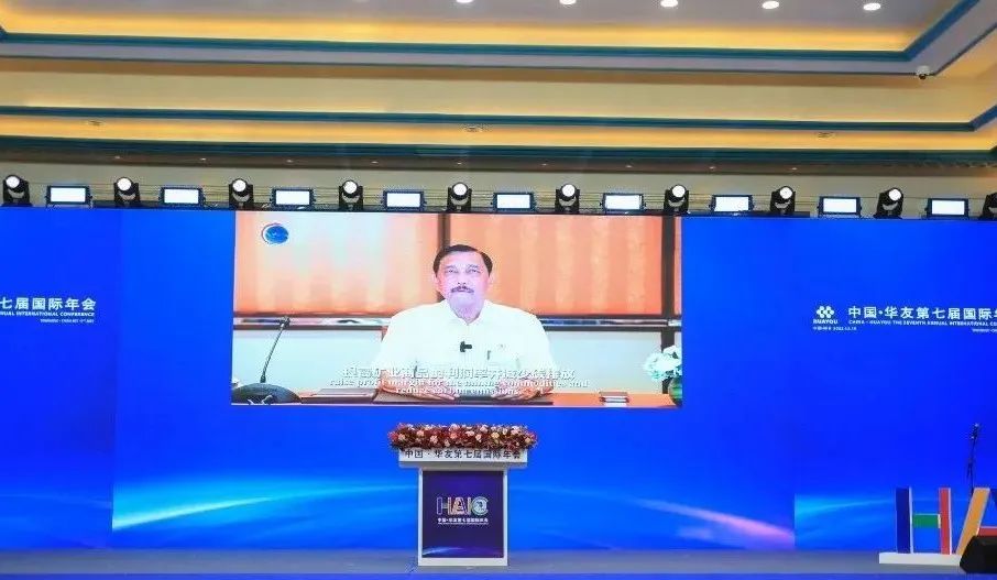  Build Together and Win the Future Together - The Opening of The China · Huayou 7th Annual International Conference-Cultual Activities-Huayou New Energy Technology (Quzhou) Co., Ltd.