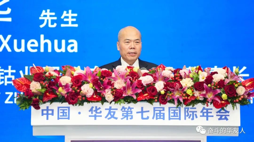  Build Together and Win the Future Together - The Opening of The China · Huayou 7th Annual International Conference-Cultual Activities-Huayou New Energy Technology (Quzhou) Co., Ltd.