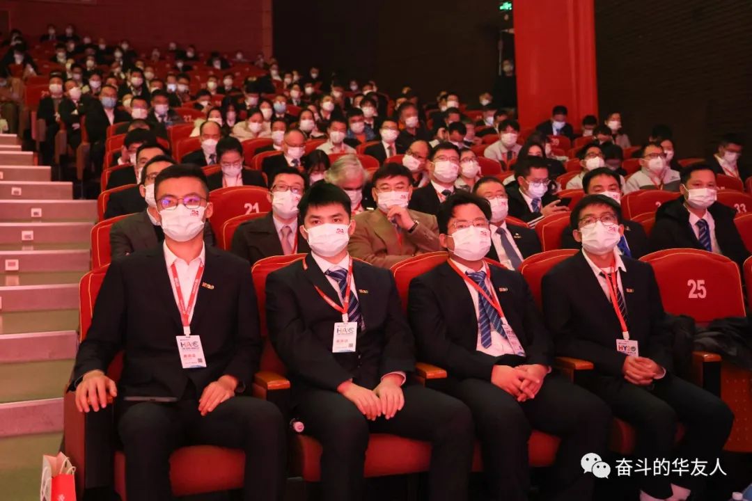 根在中华 友遍天下 为百年华友的伟大事业勇猛前进——华友建设二十周年庆祝大会举行-文化活动-浙江华友钴业股份有限公司