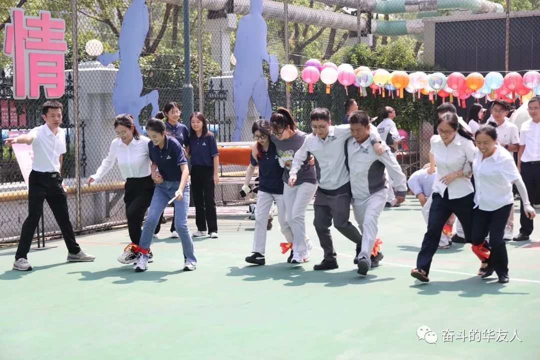 全球华友人花式玩转中秋！-文化活动-浙江华友钴业股份有限公司