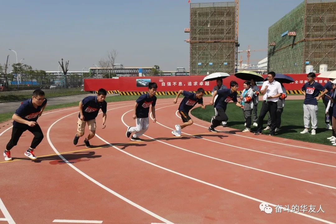 全球华友人花式玩转中秋！-文化活动-浙江华友钴业股份有限公司