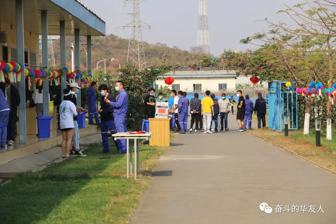 全球华友人花式玩转中秋！-文化活动-浙江华友钴业股份有限公司