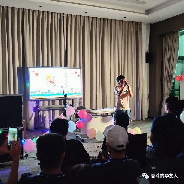 全球华友人花式玩转中秋！-文化活动-浙江华友钴业股份有限公司