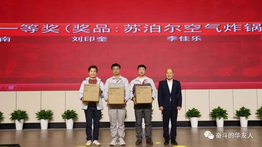 “桐”在一起，，“衢”味横生，，“非”常精彩！-文化活动-浙江华友钴业股份有限公司