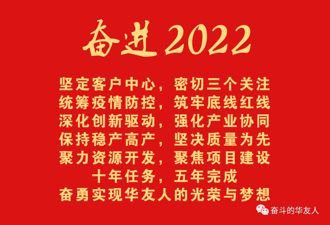 “桐”在一起，，“衢”味横生，，“非”常精彩！-文化活动-浙江华友钴业股份有限公司