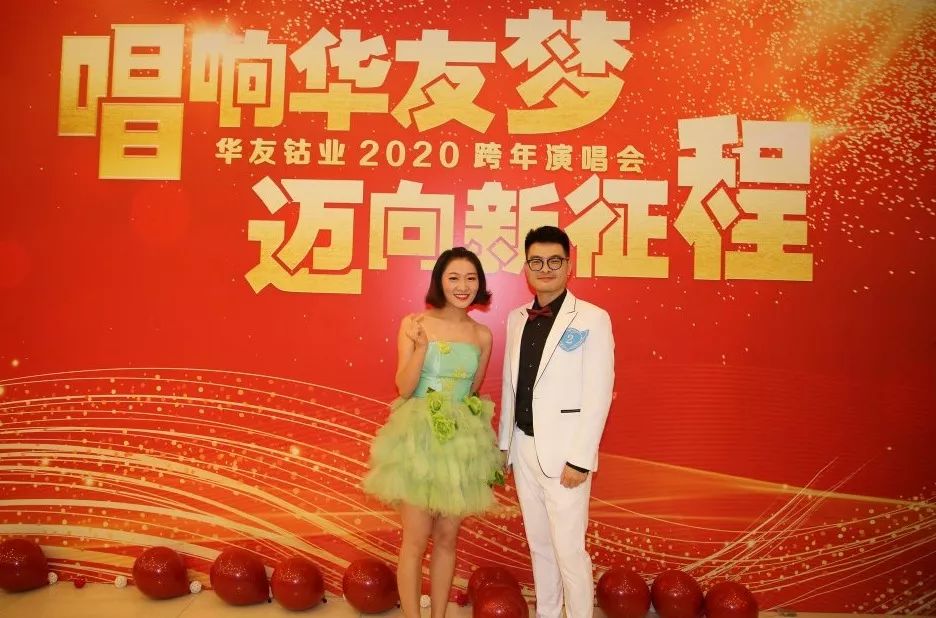 唱响华友梦，，，，迈向新征程——华友钴业2020跨年演唱会圆满落幕（内含精彩视频）-文化活动-浙江华友钴业股份有限公司