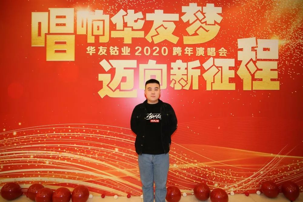 唱响华友梦，，，，迈向新征程——华友钴业2020跨年演唱会圆满落幕（内含精彩视频）-文化活动-浙江华友钴业股份有限公司