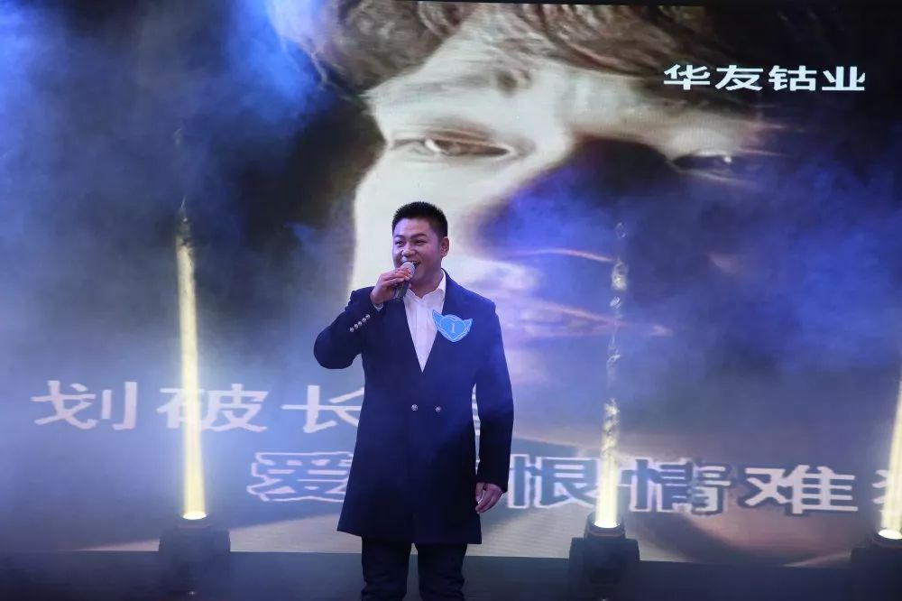 唱响华友梦，，，，迈向新征程——华友钴业2020跨年演唱会圆满落幕（内含精彩视频）-文化活动-浙江华友钴业股份有限公司