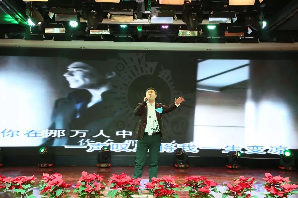 唱响华友梦，，，，迈向新征程——华友钴业2020跨年演唱会圆满落幕（内含精彩视频）-文化活动-浙江华友钴业股份有限公司