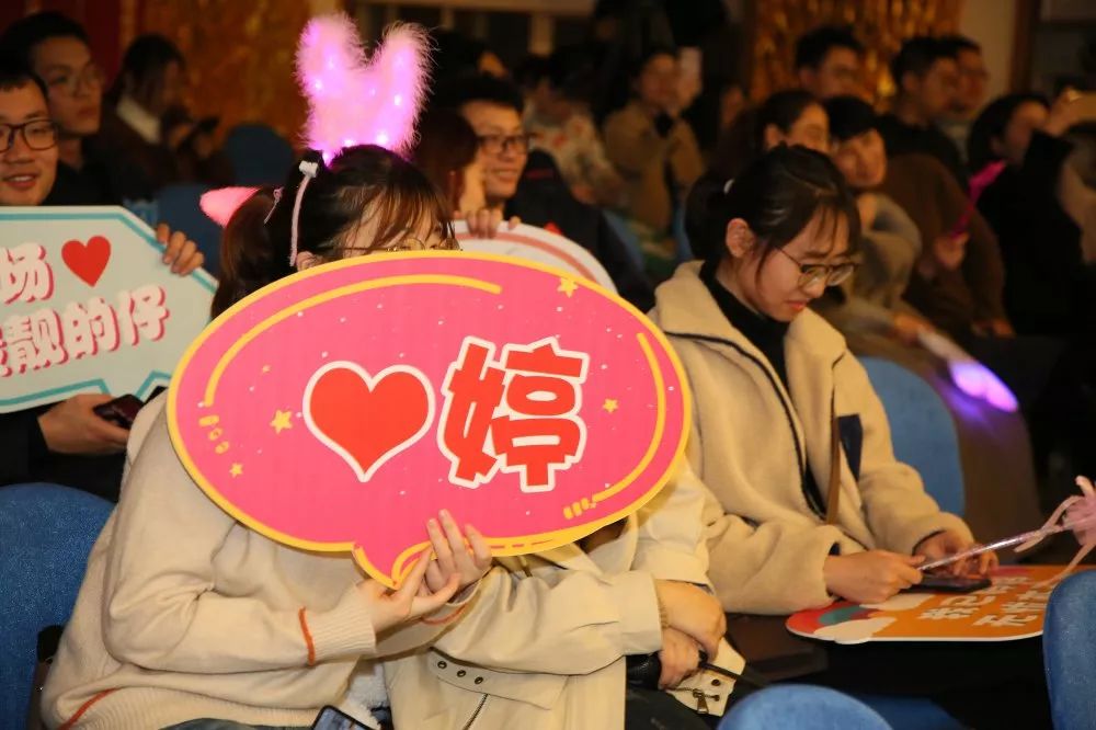 唱响华友梦，，，，迈向新征程——华友钴业2020跨年演唱会圆满落幕（内含精彩视频）-文化活动-浙江华友钴业股份有限公司