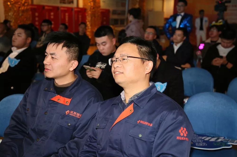 唱响华友梦，，，，迈向新征程——华友钴业2020跨年演唱会圆满落幕（内含精彩视频）-文化活动-浙江华友钴业股份有限公司