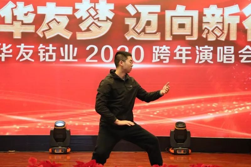 唱响华友梦，，，，迈向新征程——华友钴业2020跨年演唱会圆满落幕（内含精彩视频）-文化活动-浙江华友钴业股份有限公司
