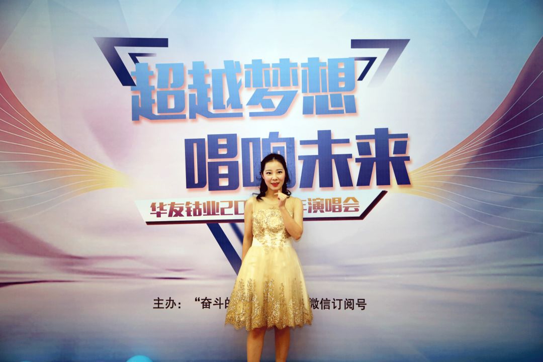 好嗨哟！逾越梦想 唱响未来-文化活动-浙江华友钴业股份有限公司