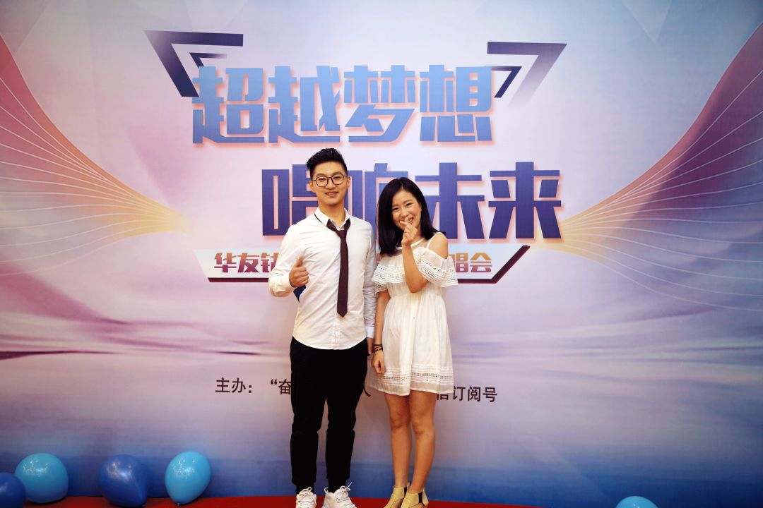 好嗨哟！逾越梦想 唱响未来-文化活动-浙江华友钴业股份有限公司