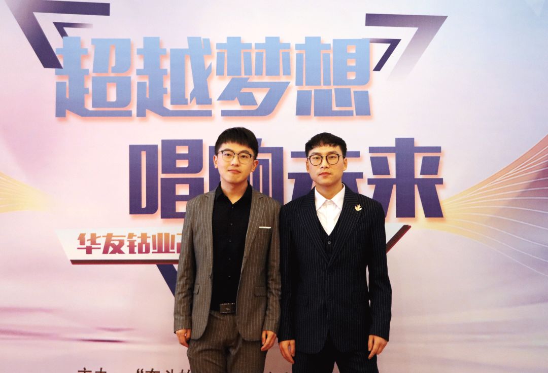 好嗨哟！逾越梦想 唱响未来-文化活动-浙江华友钴业股份有限公司