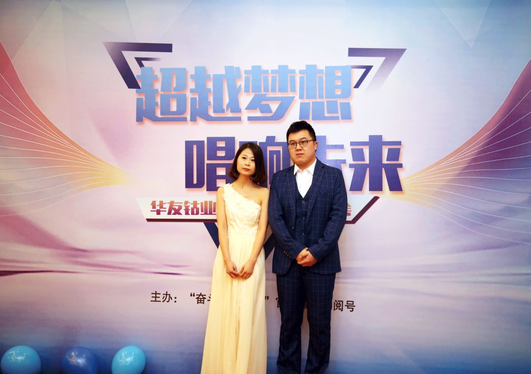 好嗨哟！逾越梦想 唱响未来-文化活动-浙江华友钴业股份有限公司