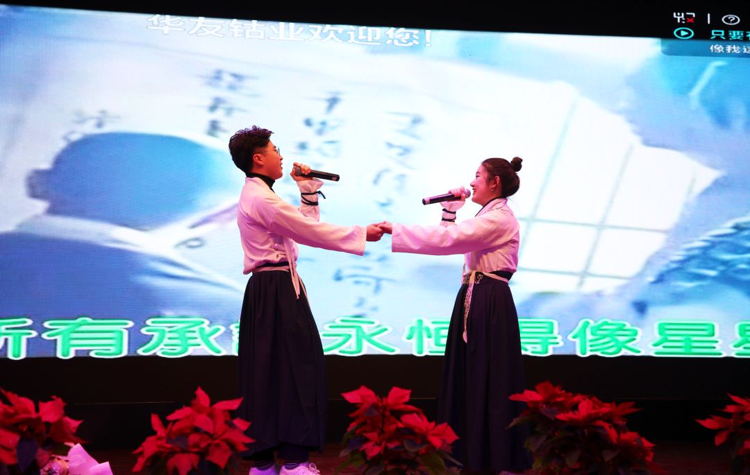 好嗨哟！逾越梦想 唱响未来-文化活动-浙江华友钴业股份有限公司