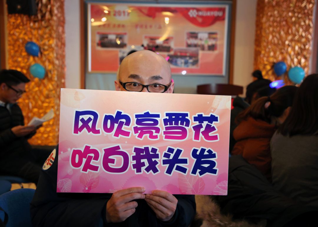 好嗨哟！逾越梦想 唱响未来-文化活动-浙江华友钴业股份有限公司