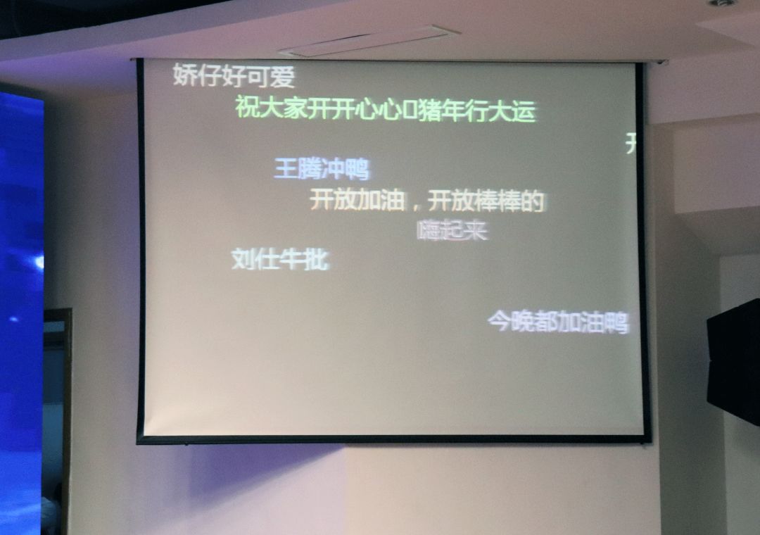 好嗨哟！逾越梦想 唱响未来-文化活动-浙江华友钴业股份有限公司