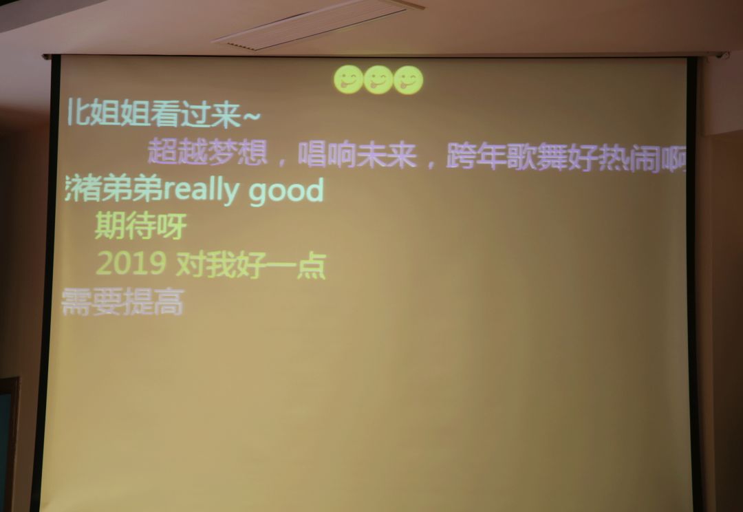 好嗨哟！逾越梦想 唱响未来-文化活动-浙江华友钴业股份有限公司
