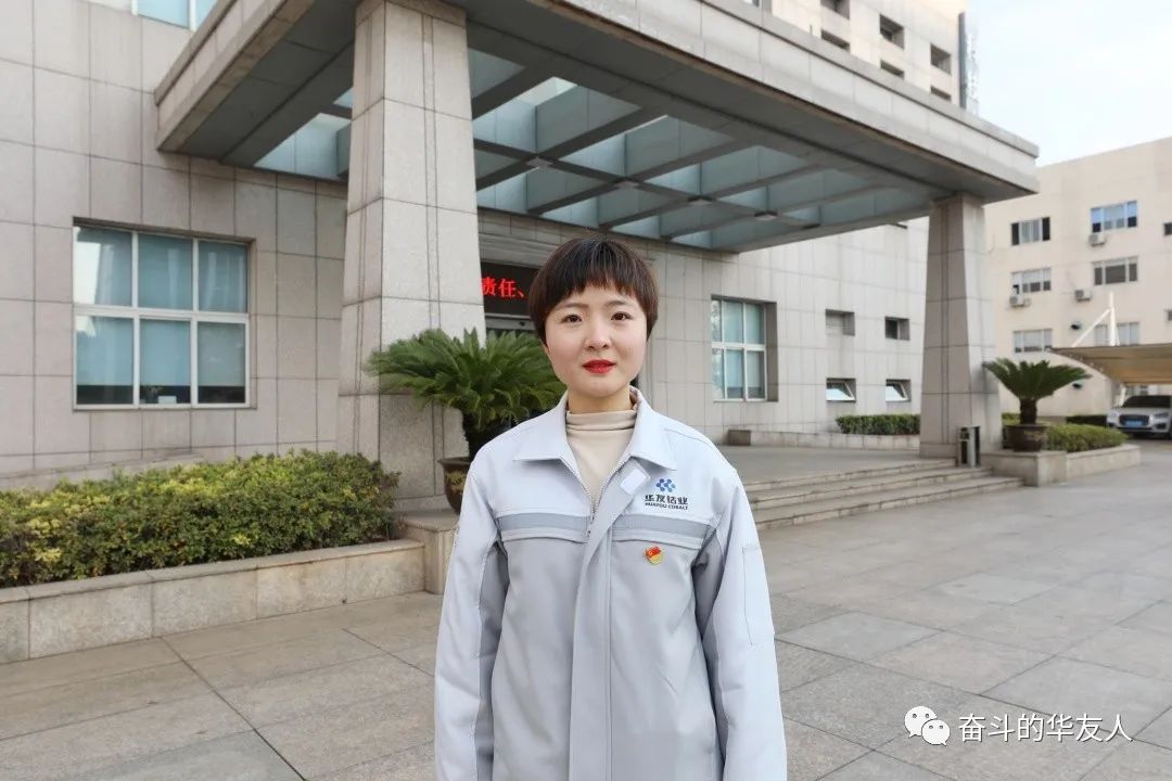 迎新春再出发 华友人在奔驰-文化活动-浙江华友钴业股份有限公司