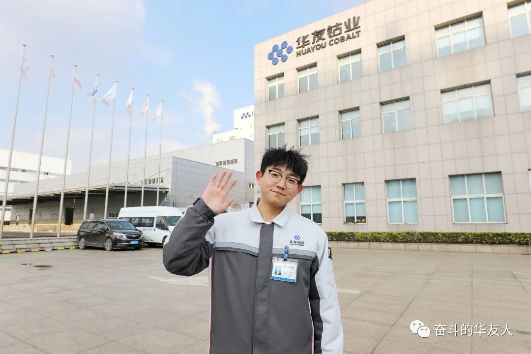 迎新春再出发 华友人在奔驰-文化活动-浙江华友钴业股份有限公司