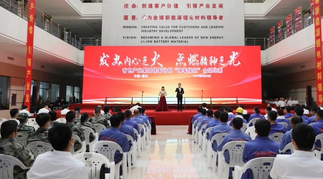 发出心田之火 点燃精神之光 奏响“强军战歌”-文化活动-浙江华友钴业股份有限公司