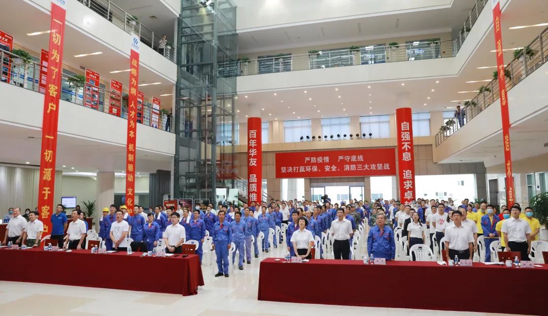 发出心田之火 点燃精神之光 奏响“强军战歌”-文化活动-浙江华友钴业股份有限公司