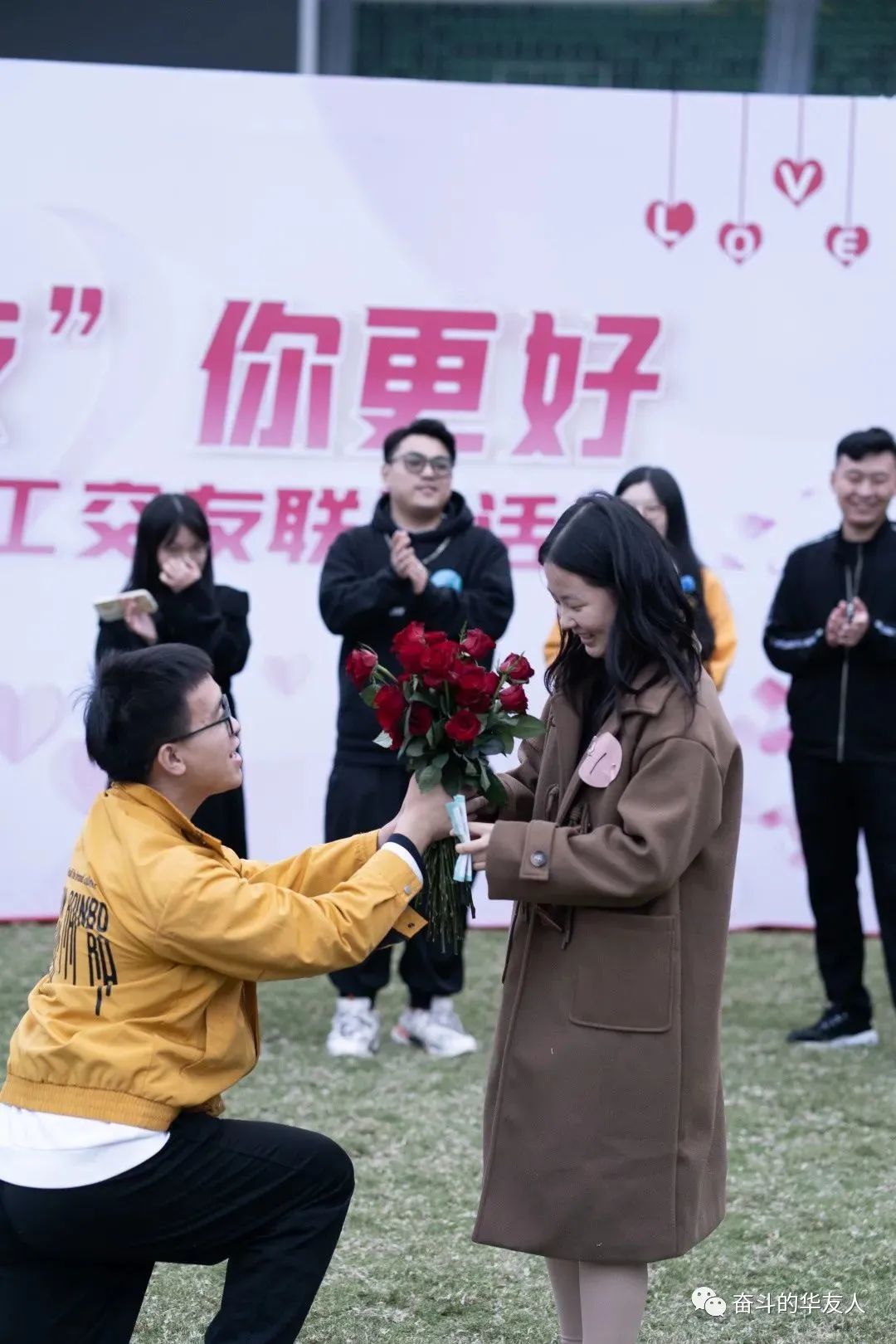 A Signal of Affection! Enamored by This Youth Fellowship Event!-Cultual Activities-Huayou New Energy Technology (Quzhou) Co., Ltd.