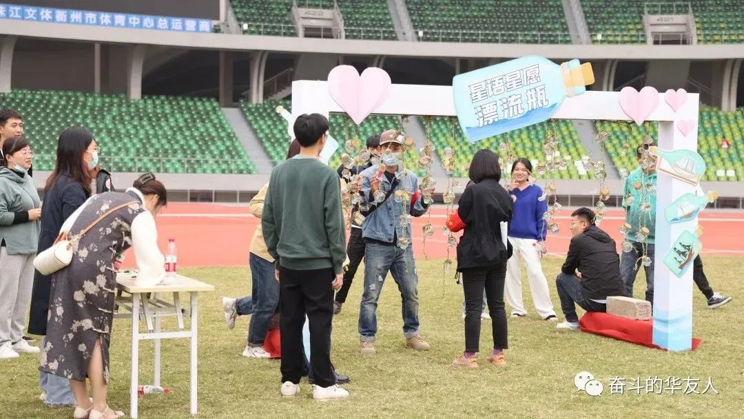 A Signal of Affection! Enamored by This Youth Fellowship Event!-Cultual Activities-Huayou New Energy Technology (Quzhou) Co., Ltd.