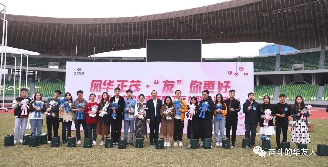 A Signal of Affection! Enamored by This Youth Fellowship Event!-Cultual Activities-Huayou New Energy Technology (Quzhou) Co., Ltd.