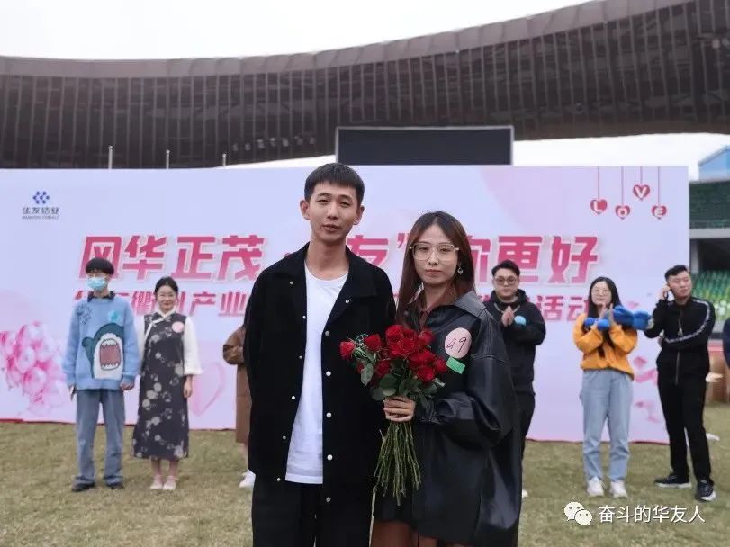 A Signal of Affection! Enamored by This Youth Fellowship Event!-Cultual Activities-Huayou New Energy Technology (Quzhou) Co., Ltd.
