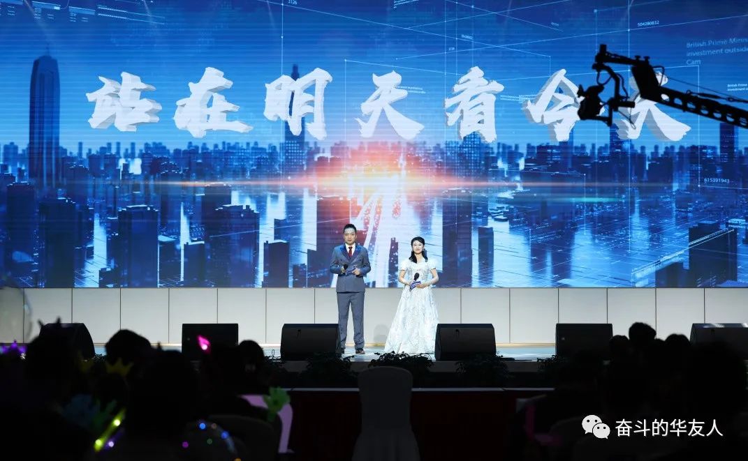 Breathtaking Arrival, A Sensory Extravaganza! The Grand Finale of the 2023 Striver's Melodious Voice Global Finals! -Cultual Activities-Huayou New Energy Technology (Quzhou) Co., Ltd.