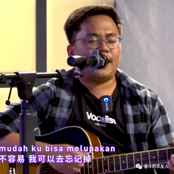 Breathtaking Arrival, A Sensory Extravaganza! The Grand Finale of the 2023 Striver's Melodious Voice Global Finals! -Cultual Activities-Huayou New Energy Technology (Quzhou) Co., Ltd.