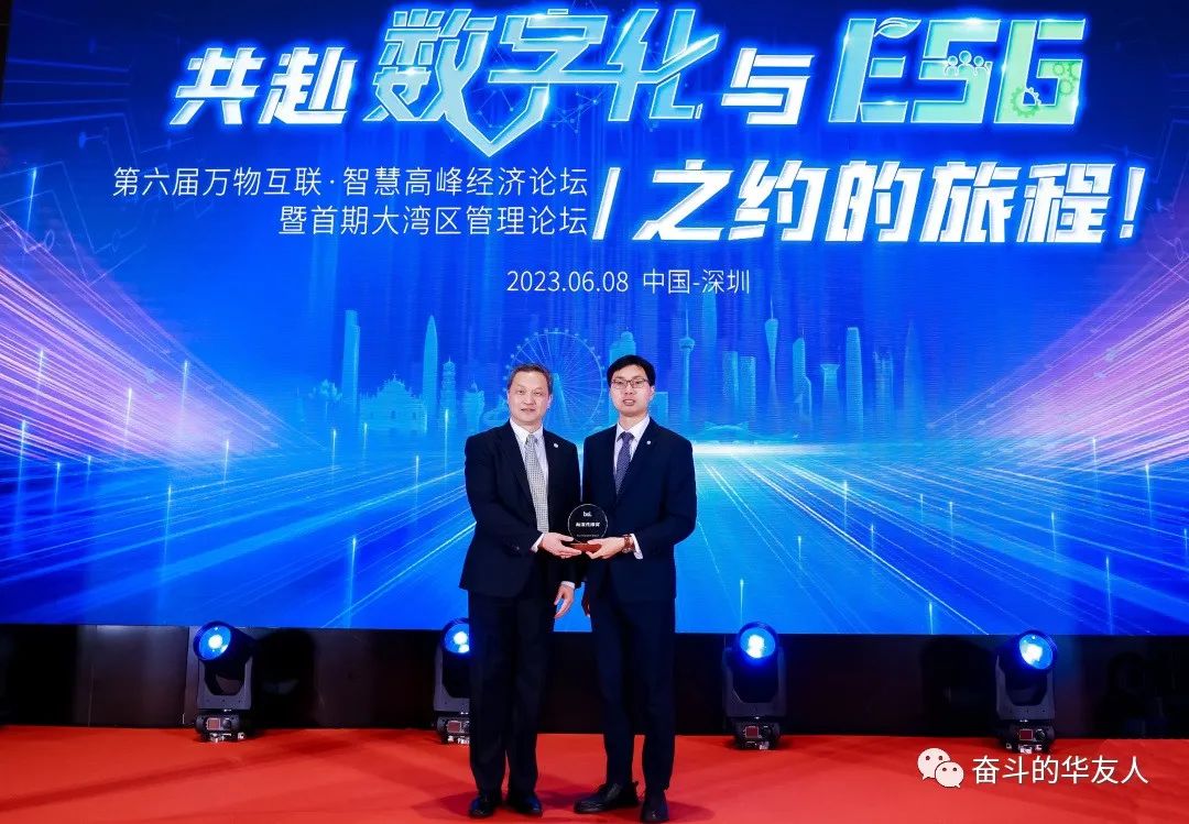 Pioneer Award-News Releases-Huayou New Energy Technology (Quzhou) Co., Ltd.