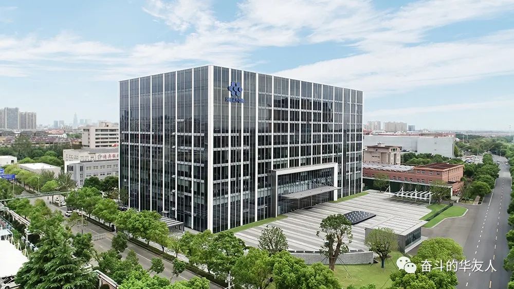 Pioneer Award-News Releases-Huayou New Energy Technology (Quzhou) Co., Ltd.