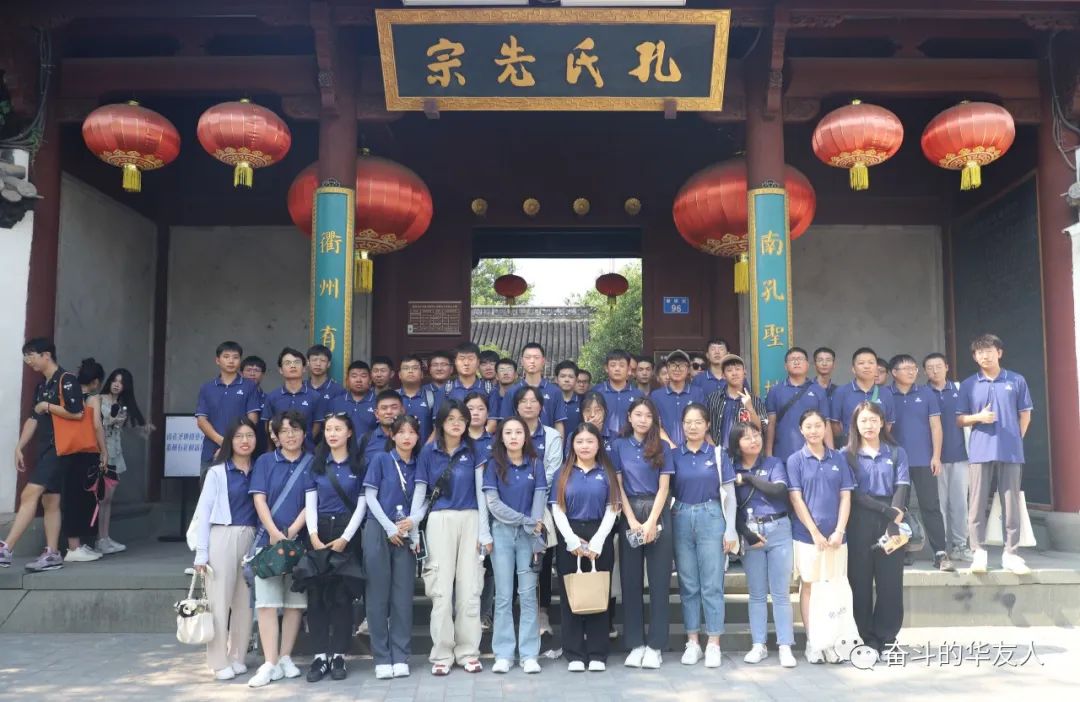 “锂”想共绽放 迎新向未来  2023届大学生研学之旅-活动组织-浙江华友钴业股份有限公司