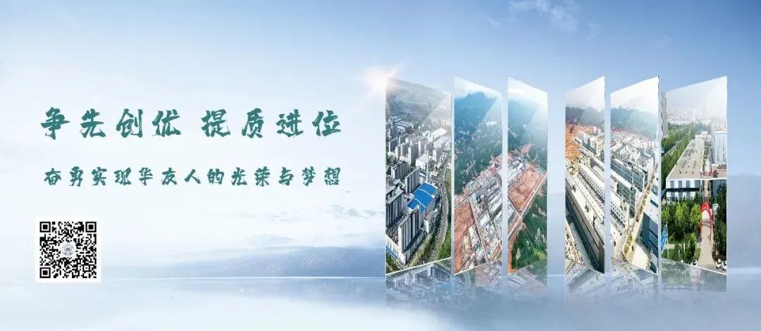 手艺交锋筑匠心，，，，，淬火砺剑铸精兵-运动组织-浙江华友钴业股份有限公司
