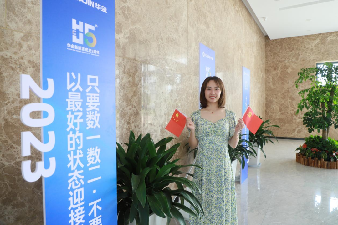 【国庆特辑（二）】党员心声：批注伟大的祖国！-党建运动-浙江华友钴业股份有限公司