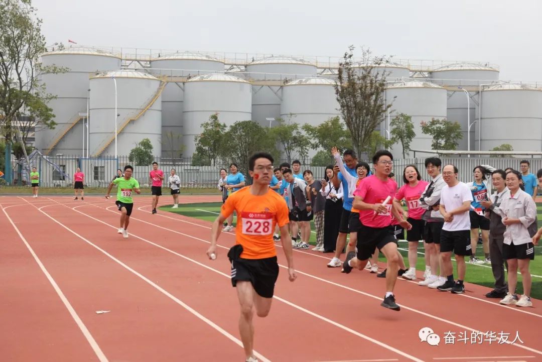 勇敢拼搏争第一·团结奋进华友人——华友衢州工业园第二届员工运动会-运动组织-浙江华友钴业股份有限公司
