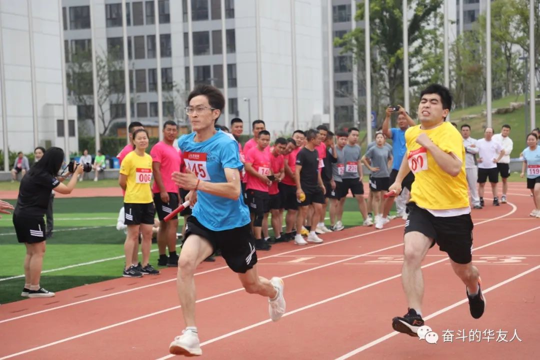 勇敢拼搏争第一·团结奋进华友人——华友衢州工业园第二届员工运动会-运动组织-浙江华友钴业股份有限公司