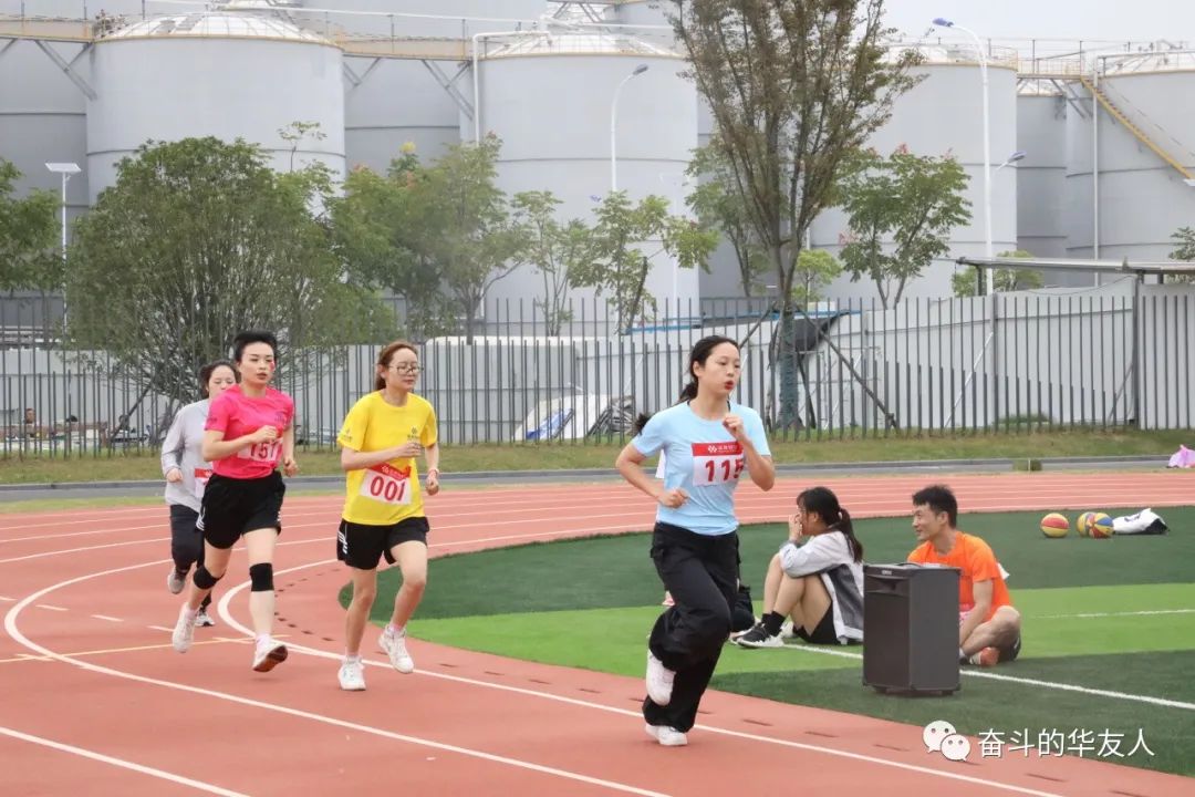 勇敢拼搏争第一·团结奋进华友人——华友衢州工业园第二届员工运动会-运动组织-浙江华友钴业股份有限公司