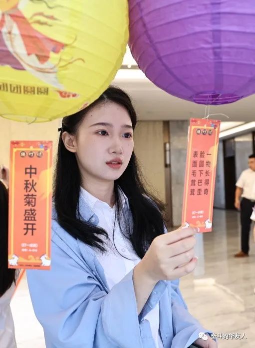 有一种浪漫，，是过中秋-运动组织-浙江华友钴业股份有限公司