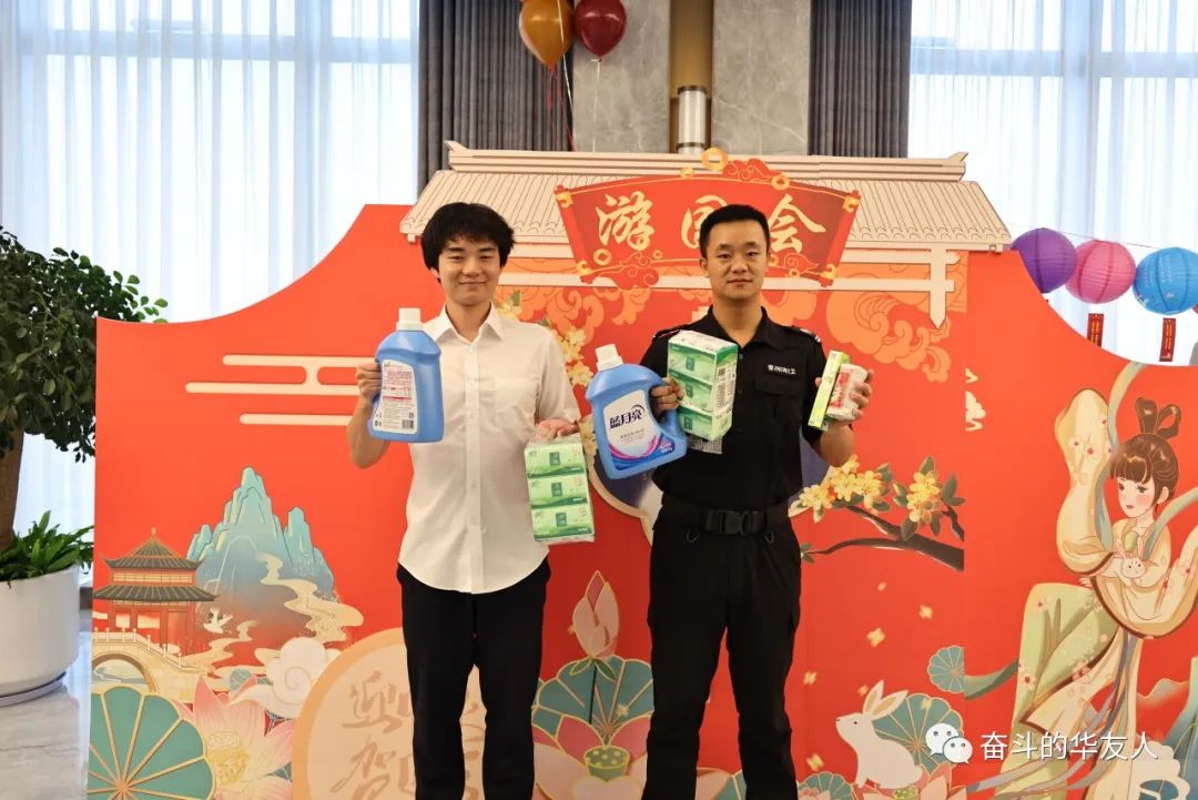 有一种浪漫，，是过中秋-运动组织-浙江华友钴业股份有限公司