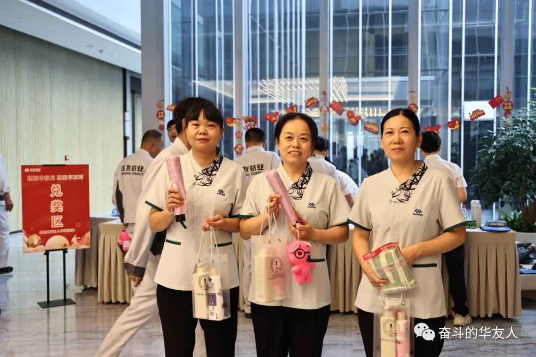 有一种浪漫，，是过中秋-运动组织-浙江华友钴业股份有限公司